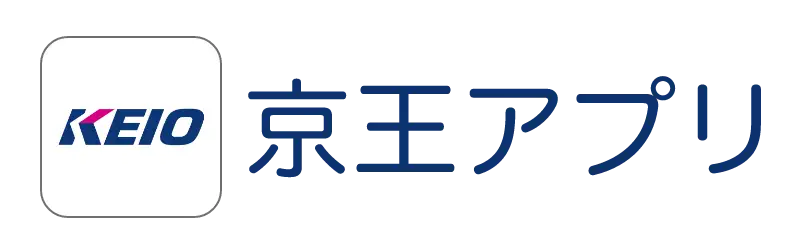 京王アプリのアイコン・ロゴ